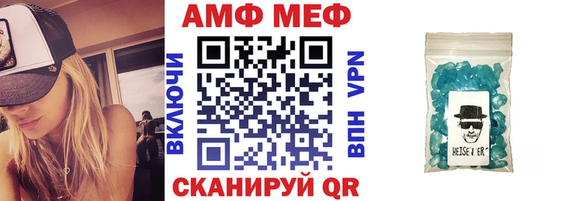 Амфетамин Розовый  kraken зеркало  Строитель  купить  цена 