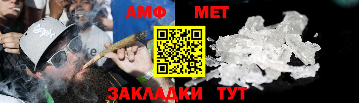 Амфетамин 97% Строитель