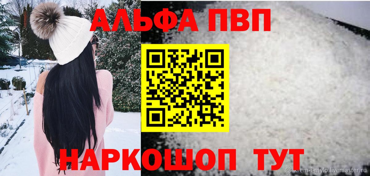 Alfa_PVP крисы CK Строитель