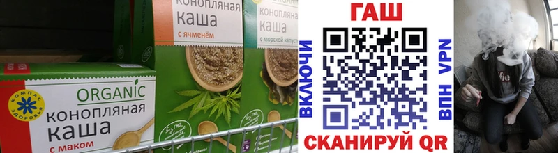 Печенье с ТГК марихуана  где найти наркотики  Строитель 