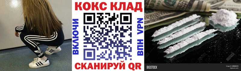 omg сайт  наркотики  Строитель  КОКАИН FishScale 