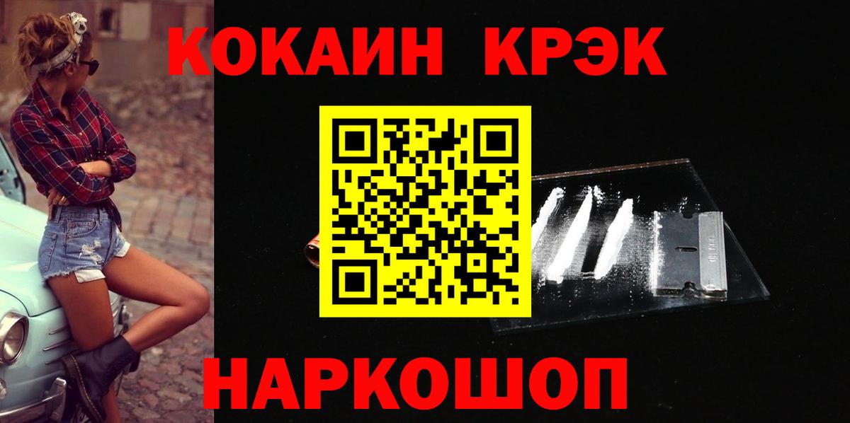 COCAIN 98% Строитель