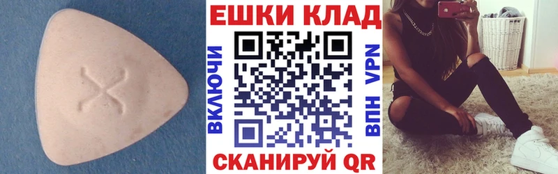 ЭКСТАЗИ ешки  Строитель 