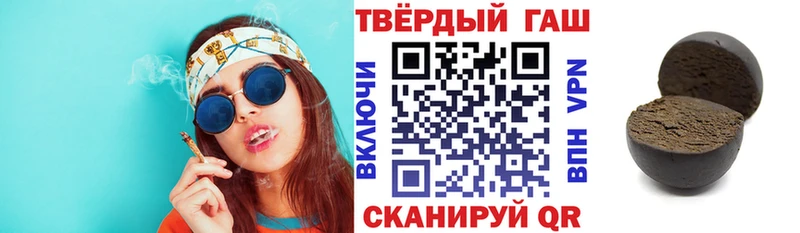 ГАШ Изолятор  закладка  Строитель 