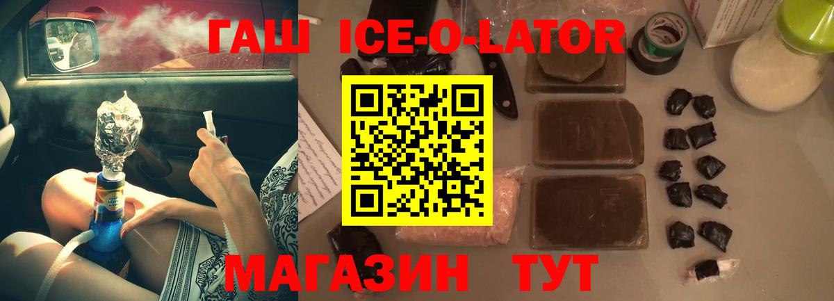 ГАШ гарик Строитель