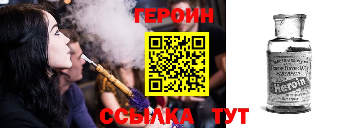 Амфетамин Строитель