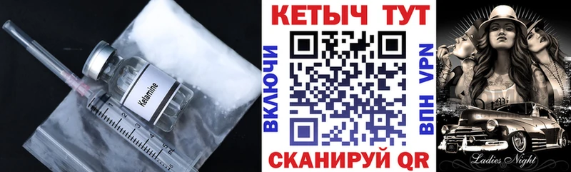 Кетамин VHQ  Строитель 