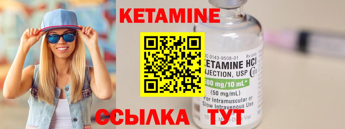 даркнет как зайти  Кетамин ketamine  Строитель  Вход с VPN  КЕТАМИН VHQ 