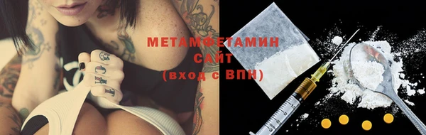 стафф Елабуга