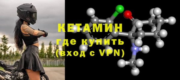 MESCALINE Армянск