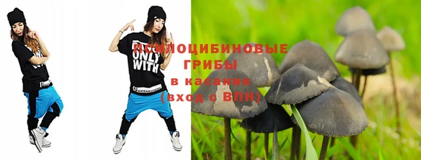 MESCALINE Армянск