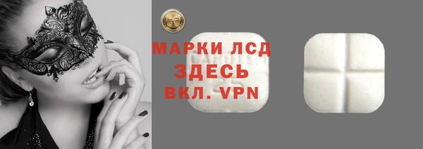 MESCALINE Армянск
