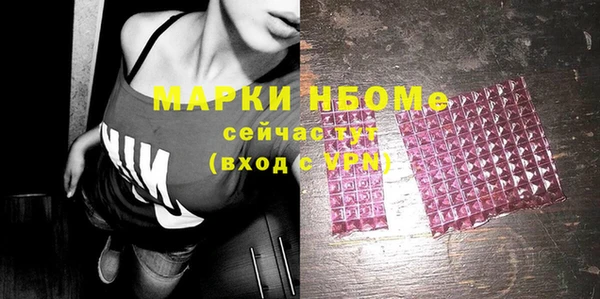 ГАЛЛЮЦИНОГЕННЫЕ ГРИБЫ Алзамай