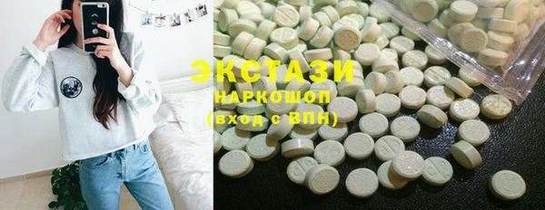 ГАЛЛЮЦИНОГЕННЫЕ ГРИБЫ Алзамай