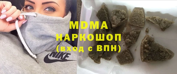 MESCALINE Армянск