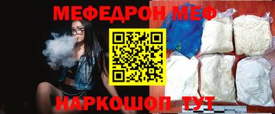 первитин Ливны