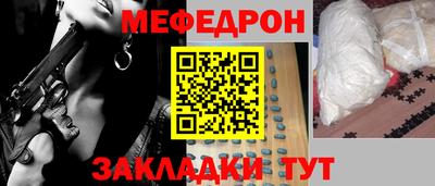 первитин Ливны