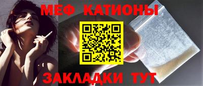 2c-b Севастополь