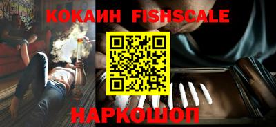 мяу мяу кристалл Ликино-Дулёво