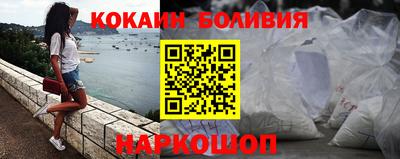 мяу мяу кристалл Ликино-Дулёво