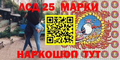 первитин Ливны