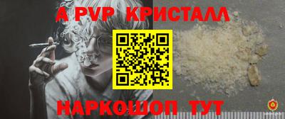 первитин Ливны
