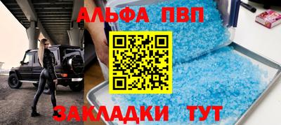 мяу мяу кристалл Ликино-Дулёво
