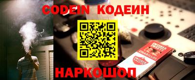 мяу мяу кристалл Ликино-Дулёво