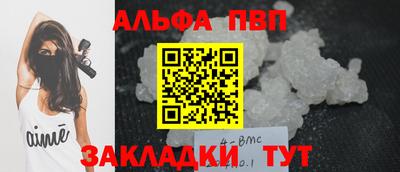 первитин Ливны