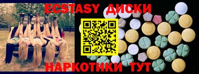 мяу мяу кристалл Ликино-Дулёво