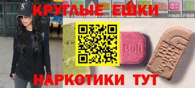 мяу мяу кристалл Ликино-Дулёво