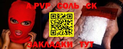 первитин Ливны