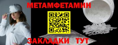 мяу мяу кристалл Ликино-Дулёво