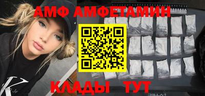 мяу мяу кристалл Ликино-Дулёво