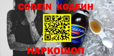 мяу мяу кристалл Ликино-Дулёво