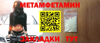 каннабис Северобайкальск