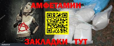 первитин Ливны
