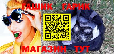 мяу мяу кристалл Ликино-Дулёво