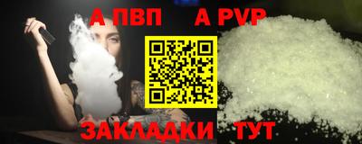 первитин Ливны