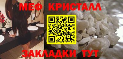 первитин Ливны