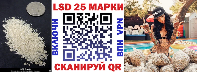 LSD-25 экстази ecstasy  Строитель 