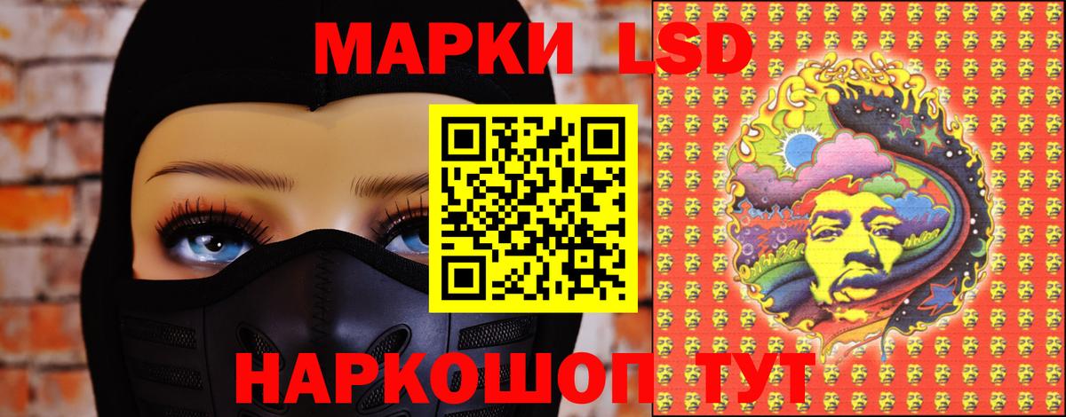 LSD-25 экстази ecstasy Строитель