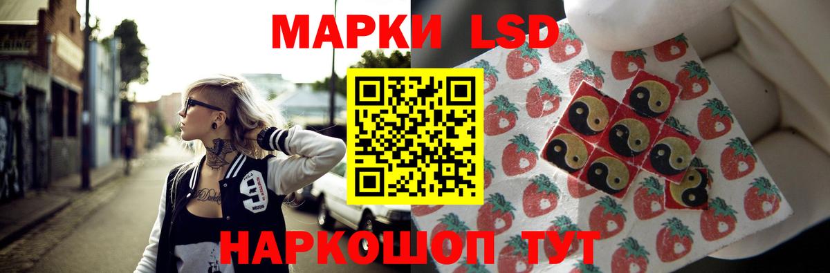 Строитель  LSD-25 экстази  LSD-25 экстази ecstasy  Вход с VPN  ЛСД экстази ecstasy 