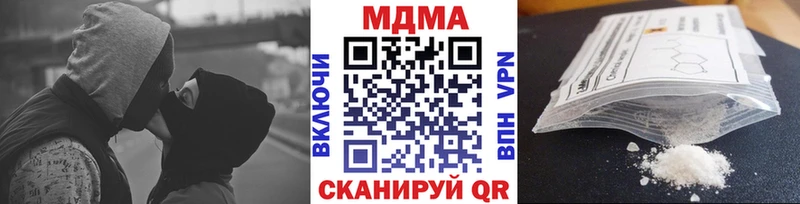 MDMA кристаллы  Строитель 
