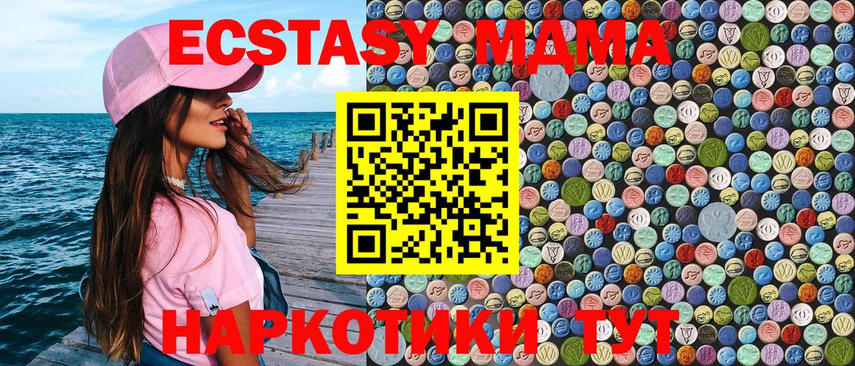 Строитель  MDMA кристаллы  Вход с VPN  МДМА VHQ 