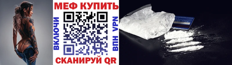 Меф кристаллы  Строитель 