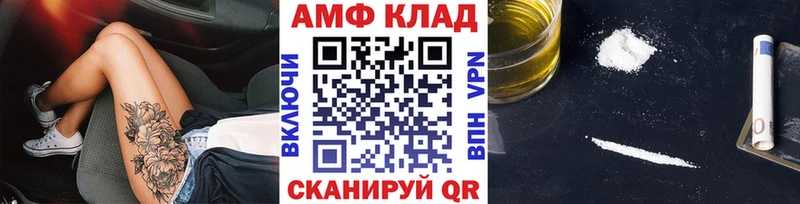 купить закладку  Строитель  Первитин кристалл 