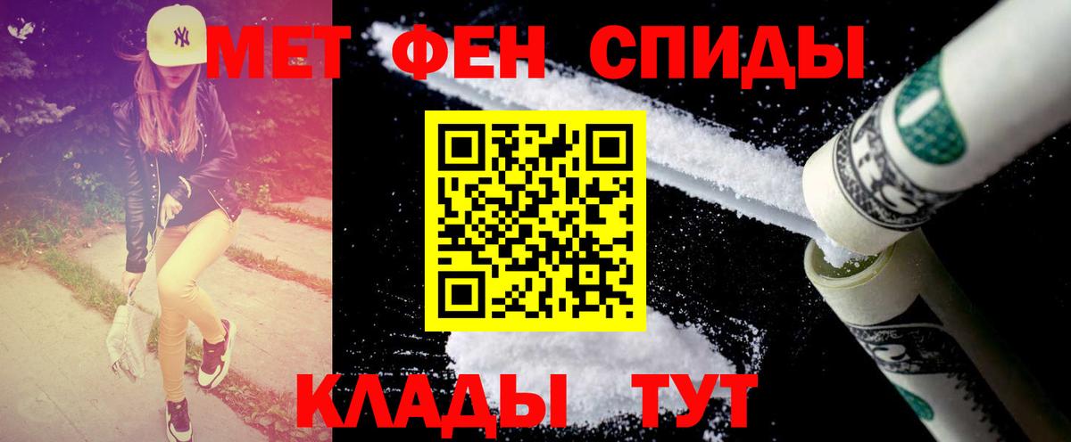 МЕТАМФЕТАМИН кристалл  МЕТАМФЕТАМИН кристалл  Строитель  Вход с VPN 