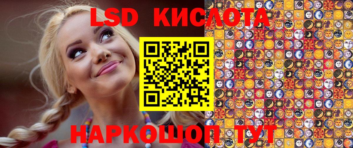 дарнет шоп  Вход с VPN  Строитель  Марки 25I-NBOMe 1,5мг  Марки 25I-NBOMe 1,5мг 