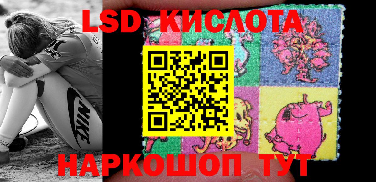 Наркотические марки 1,5мг Строитель